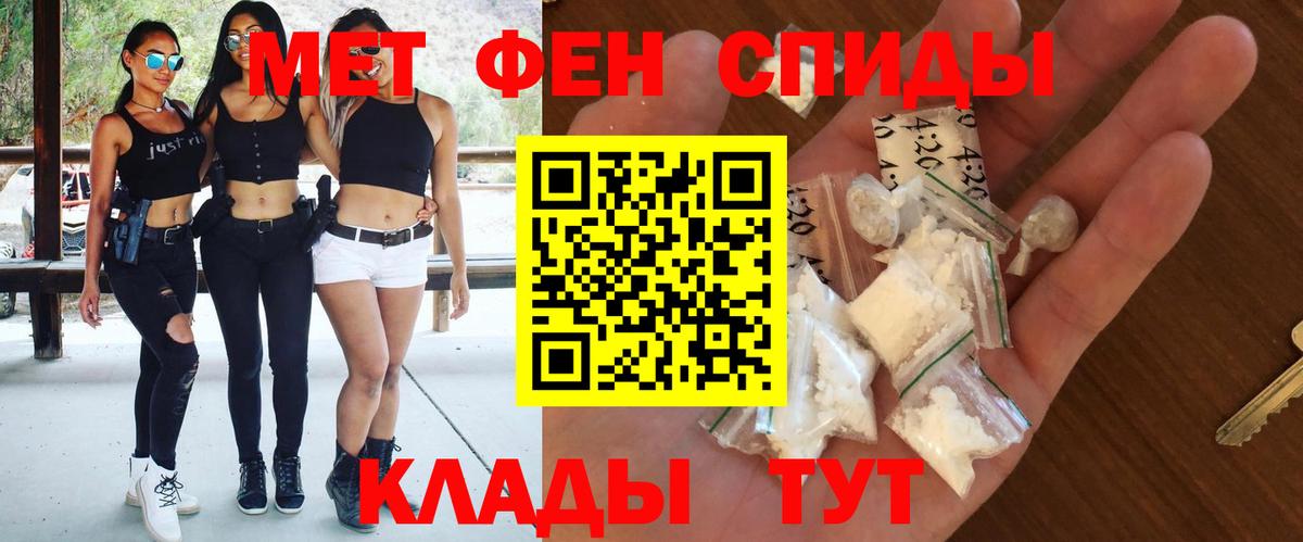 АМФ  Вход с VPN  Алапаевск  АМФЕТАМИН Розовый 