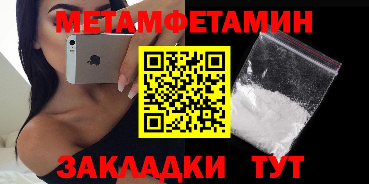 25-NBOMe  Кокаин  Канабис  МЕФ  ГАШИШ  Alpha PVP  Алапаевск  Плюхи  МАРИХУАНА  МДМА  Вход с VPN 