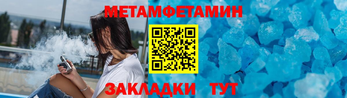 Амфетамин  Алапаевск  АМФ  Amphetamine Розовый 