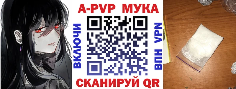 Alfa_PVP Соль  Алапаевск 