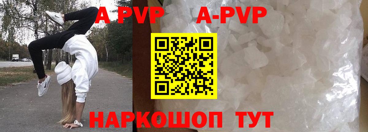 Alfa_PVP Соль Алапаевск