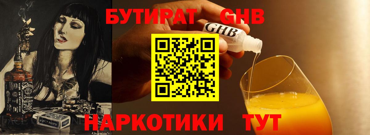 LSD-25  Марихуана  Вход с VPN  COCAIN  А ПВП СК кристаллы  МДМА  Гашиш  ТГК  Алапаевск  Меф кристаллы  Меф 