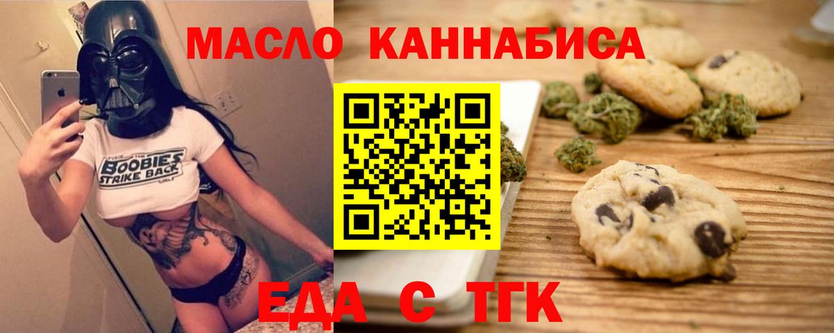Cannafood конопля  Алапаевск 