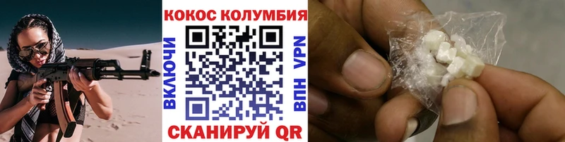 Кокаин VHQ МЕГА ссылки Алапаевск