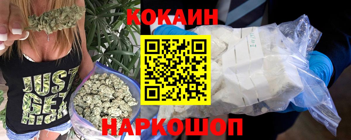 Cocaine 99% Алапаевск