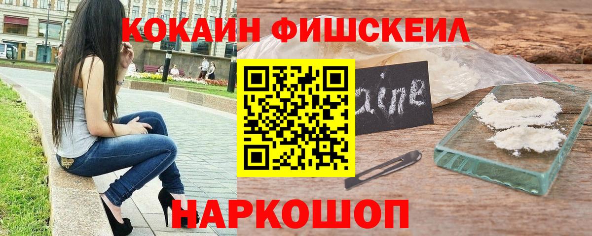 Кокаин VHQ  Вход с VPN  Cocaine Колумбийский  Алапаевск 
