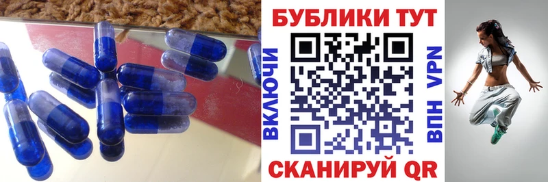 Ecstasy Cube мега вход Алапаевск