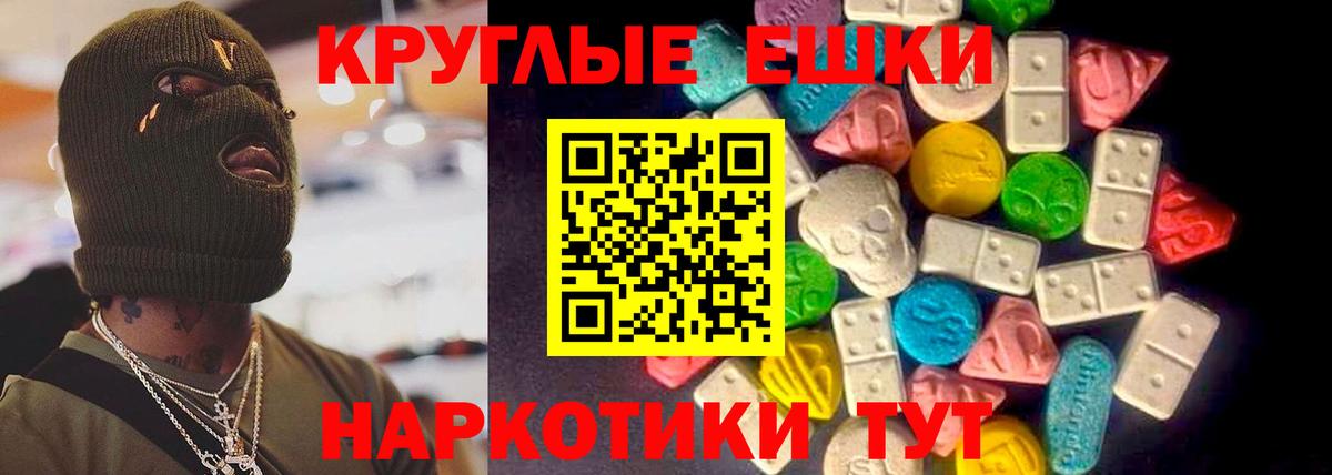 Алапаевск  Ecstasy  omg зеркало  Ecstasy 250 мг  ЭКСТАЗИ бентли  Вход с VPN 