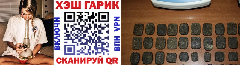 ГАШИШ Изолятор  Алапаевск 