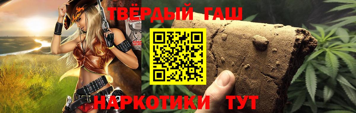 ГАШ  Вход с VPN  Алапаевск  где найти наркотики  ГАШИШ хэш 