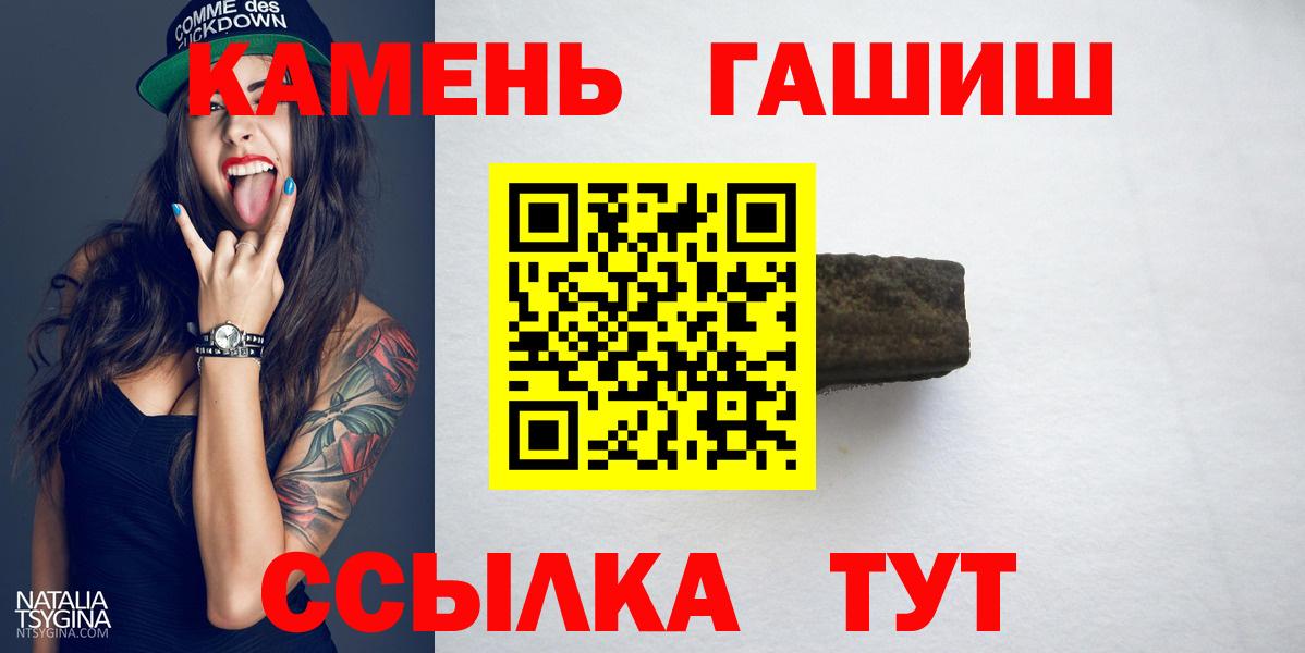 ГАШ Cannabis Алапаевск
