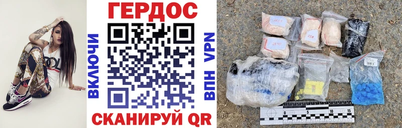 ГЕРОИН хмурый  где купить наркоту  Алапаевск 