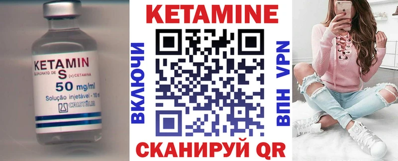 КЕТАМИН ketamine  mega зеркало  сайты даркнета какой сайт  Алапаевск 