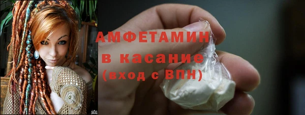 ALPHA-PVP Нягань