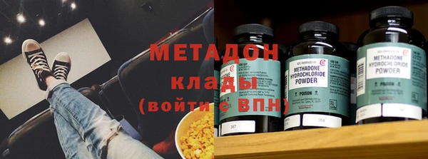 ALPHA-PVP Нягань