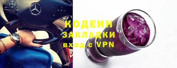 ALPHA-PVP Нягань