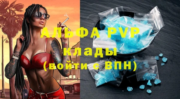 ALPHA-PVP Нягань