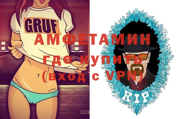 кокаин VHQ Шарыпово