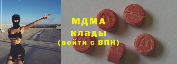 ALPHA-PVP Нягань
