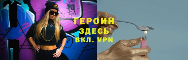 гидра Шали