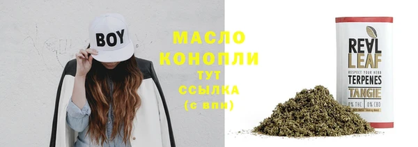 ALPHA-PVP Нягань