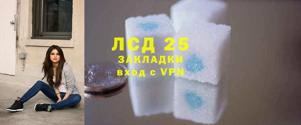 ALPHA-PVP Нягань