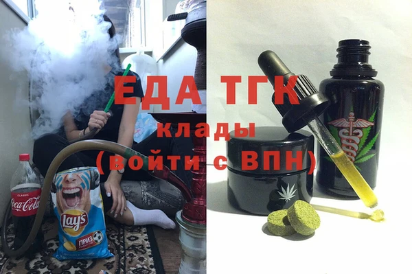 ECSTASY Няндома