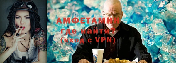 ALPHA-PVP Нягань