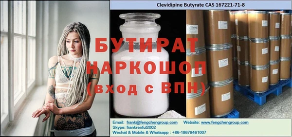 гидропоника Нязепетровск