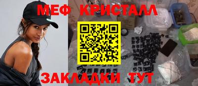 кокаин премиум Кингисепп