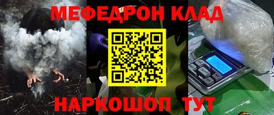 кокаин Комсомольск-на-Амуре