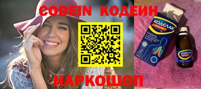кокаин Комсомольск-на-Амуре