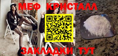 мяу мяу мука Конаково