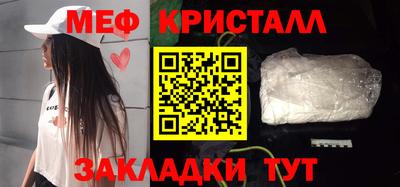 мяу мяу мука Конаково