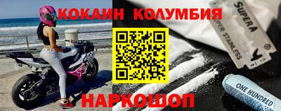 соль курить ск Балаково