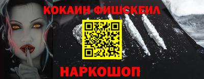 соль курить ск Балаково