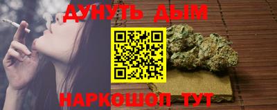 кокаин Комсомольск-на-Амуре