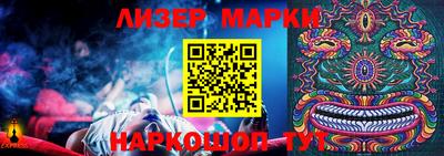 соль курить ск Балаково