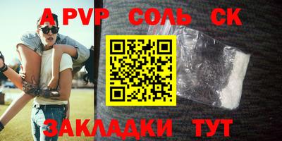 скорость mdpv Балашиха