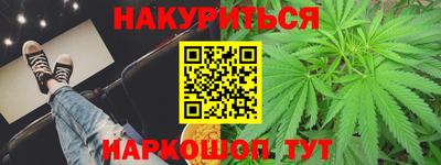 дистиллят марихуана Кинель