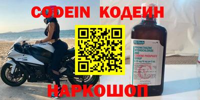 мескалин Кимры