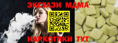 кокаин премиум Кингисепп