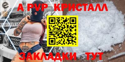мяу мяу мука Конаково