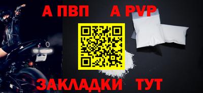 кокаин Комсомольск-на-Амуре
