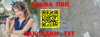 соль курить ск Балаково