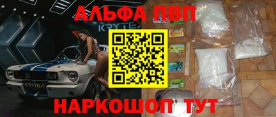 кокаин премиум Кингисепп