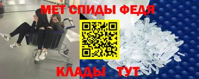 молекула духа Балахна