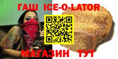 кокаин премиум Кингисепп
