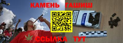 соль курить ск Балаково