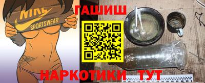 соль курить ск Балаково